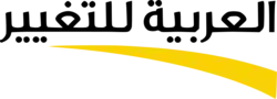 Image illustrative de l’article Ta'al