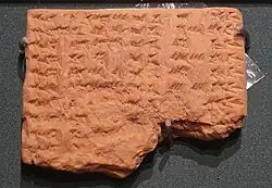 Tablette rapportant les apparitions de Vénus le soir durant 24 ans. Musée de l'Oriental Institute de Chicago.