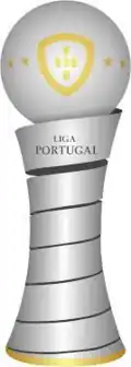 Le trophée actuel.