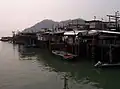 Habitations de pêcheurs sur pilotis, sur une île de Hong Kong.