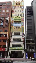 Palais de l'histoire et des cultures des peuples indigènes de Taïwan (centre d'études linguistiques). Taipei, 2014
