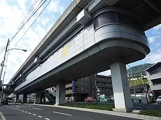 Vue extérieure de la station.