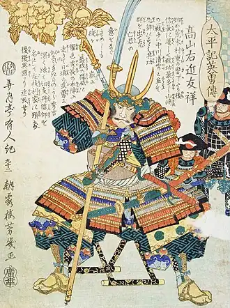 Image illustrative de l’article Justo Takayama