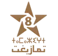 Logo actuel