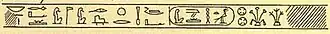Image illustrative de l’article Tanedjemet