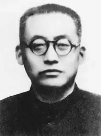 Description de l'image Tao Xing-zhi.jpg.