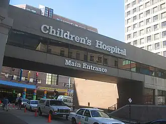 Devanture d'un hôpital