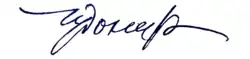 Signature de Choudomir
