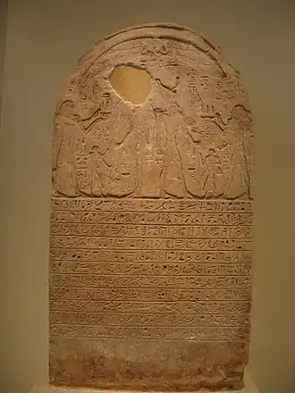 Image illustrative de l’article Tefnakht II
