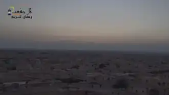 Tall Rifaat