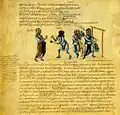 Manuscrit de Térence