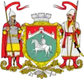 Blason de Tetiïv