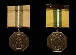 Texas Cavalry Medal