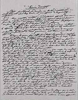 Texte du brevet.