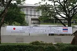 Ambassade à Bangkok.