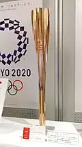 Tokyo, 2020.