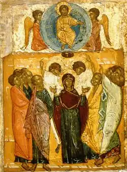 Ascension du Christicône de Novgorod, XIVe&nbsp;siècle.