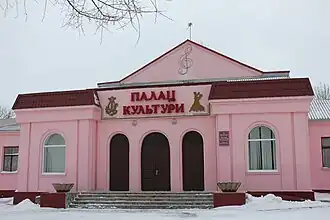Bachtanka