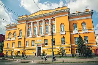 bibliothèque Maksymovytch,