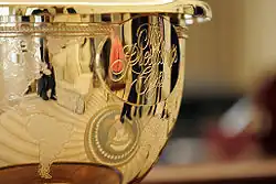 Description de l'image The Presidents Cup golf trophy.jpg.