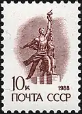 Timbre soviétique de 1988.