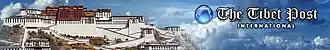 Logo de Tibet Post International