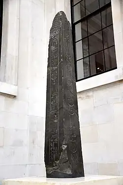Obélisque de Nectanébo&nbsp;II, découvert dans le temple de Thot, exposé au British Museum.