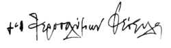 signature de Théophile III de Jérusalem