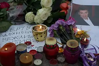 Image illustrative de l’article Assassinat de Boris Nemtsov