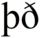 icône décorative