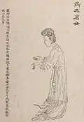 Ti Ying