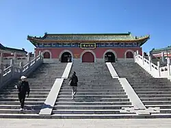 Temple de Tianmenshan&nbsp;(zh).