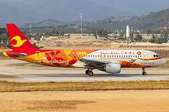 Un avion de Tianjin Airlines à l'aéroport international de Sanya Phénix avec la livrée "6th East Asian Games - Tianjin 2013"