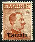 Timbre en usage dans la concession.