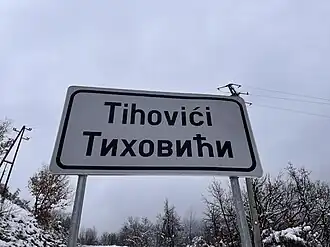 Tihovići