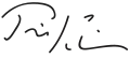 Signature de Tim Kaine