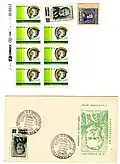 Timbres et cachets postaux commémorant la naissance d'Allan Kardec et l’Évangile selon le spiritisme.