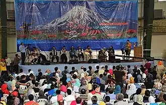 Fête nationale de Tirgan et Damavand à Amol