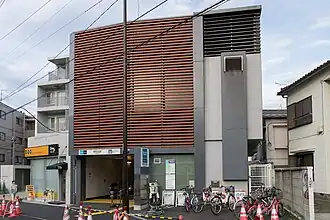 Entrée de la station Zōshigaya
