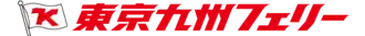 logo de Tokyo Kyushu Ferry