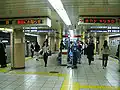 Quai de la ligne Marunouchi