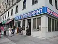Le Monk's Café sur la 112e&nbsp;rue. La façade est celle de Tom's Restaurant.