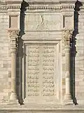 Façade de l'édifice de Ferdowsi du mausolée; Note les colonnes et les deux taureaux.