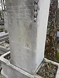 Inscription (suite)