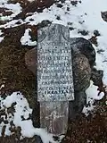 Tombe de Linklate (186x)