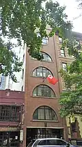 Mission permanente des Tonga à New York