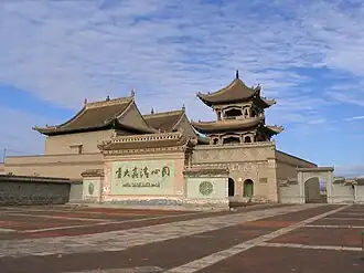 Xian de Tongxin