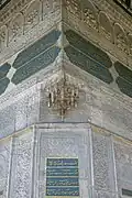 Coin de fontaine Tophane