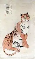 Croquis d'un tigre.