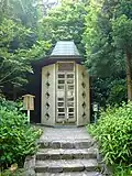 Tenjikudo